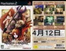 [V&B実況]一年間戦い続ける動画[12Day]