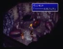 【実況】初心者にも優しい ＦＦ７ 講座　part18