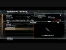 MGO！こりゃひどいＡＩＭだPart1