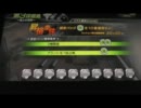【ボーダーブレイク】ミヤビの蛇砂縛りプレイ　十一記録【Ｂ５試験】