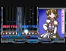 【DP差分BMS】不思議の国のアリス -DP CHALLENGE-