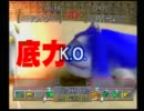 初見でモンスターファーム２を実況してやんよ part29