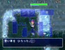 風来のシレン外伝・アスカ見参～白蛇島リベンジ（１）片手編