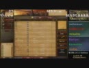 【AoE3】AJCチャリティーマッチPart11