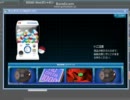 【SDGO】webガシャリトライ【4/16】