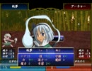 東方でＦＥなゲームを作ってみました