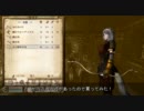 Oblivion　食いしん坊セリアンの旅日記　Part10