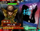 【三国志大戦】駄目君主が征覇王を目指す@証69vs天啓赤壁