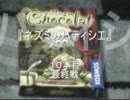 【D-CROSS】アナログゲーム動画『ボドゲ１０本勝負2011』④FINAL