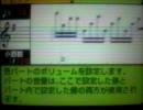 【バンブラDX】　「時を刻む唄」　楽譜Part1（ピアノ１、ガクタンセット）