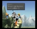 【FF9】青春時代にプレイしたゲームを再びプレイ 1st Season【実況】 part7