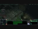 [とある二等兵の] Starcraft2 実況 [第1話:テストマッチ]