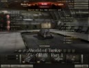 【WoT】 World of Tanks プレイ動画 Part 1　【Marder Ⅱ】