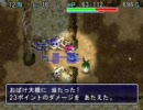 風来のシレン外伝・・アスカ見参～白蛇島リベンジ（２）両手編