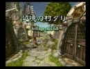【FF9】青春時代にプレイしたゲームを再びプレイ 1st Season【実況】 part8