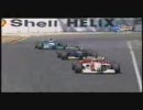 1995年　F1オーストラリアGP　フレンツェンvsブランデル