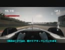F1 2010 ～2年目の挑戦～ 第3戦マレーシア予選