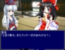 【東方】迷い込んでポッケ村　第十二話オープニング【ＭＨ】