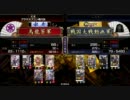 ［戦国大戦］みんなで騎馬複数入りデッキを模索する会　PART3　正二位