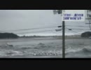 第809位：2011.3.11 まだTVでは放送されてない大津波動画 Part 13