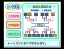 パワプロ野球　ALL個人大会　阪神編⑪