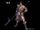 真・三國無双３　糞（と言われた）BGMメドレー