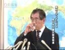 【外務省】松本外務大臣会見(平成23年4月15日)