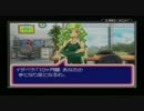 【ネットサル】コスモな奴らをフルボッコにする旅【実況プレイ】Part76