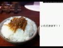 なめたけ作ってみた(｡･ω･)ﾉﾞ【コミュ100人記念】