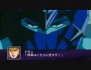 第二次スーパーロボット大戦Z　後半の戦闘詰め合わせ