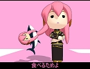 【トークロイド】ちょんぼの歌の支払いについて「ルカちゃんと好物達」