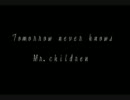 しれっと唄ってみた　Mr.Children Tomorrow never knows