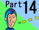 『レプリロイド いらっしゃい！』　ロックマンＸ４縛り実況プレイ part14