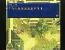 はじめてのテイルズオブファンタジア(*´д｀*)ﾊｧﾊｧ part2 【実況】