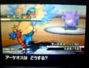 【初心者向け】今日からできるポケモン育成・対戦講座Ⅱ【ポケモンBW】