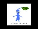 Nostale_愛のうた
