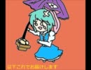 【東方自作アレンジ】驚き轟き小傘の気【バンブラDX】