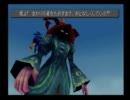 【FF9】青春時代にプレイしたゲームを再びプレイ 1st Season【実況】 part9