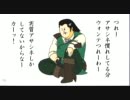 【アサクリBH】アブスターゴ社月間最優秀社員への道 特別編