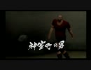 【迷子の】龍が如く2gdgdプレイpart21【桐生さん】