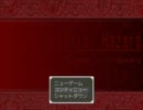 【ヘタリア】絆と友情のホラーＲＰＧヘタハザ・21【ＲＰG風】