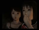 びびびってなんかないよ!二人で【零～紅い蝶～】実況プレイpart3