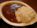 カレー食べ歩き画像集