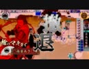 戦国大戦 南蛮０8 大戦国東