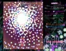 東方神霊廟 体験版 霊夢 Lunatic (スペルカード 11/12取得）