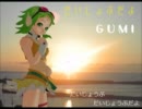 だいじょぶだよ