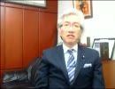 西田昌司「原子力災害 終息の最大の障害は菅総理だ」