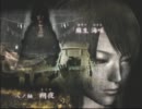 ［ビビらず実況プレイ］零～月蝕の仮面～ Part22