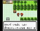 ポケモン金銀ＢＧＭ　NO.51「ライバル登場！２」