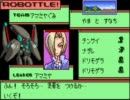 【メダロットnavi】クワガタ、それは男のロマン(part16)